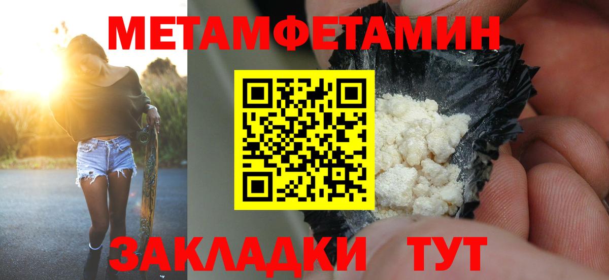 АМФЕТАМИН VHQ Туймазы