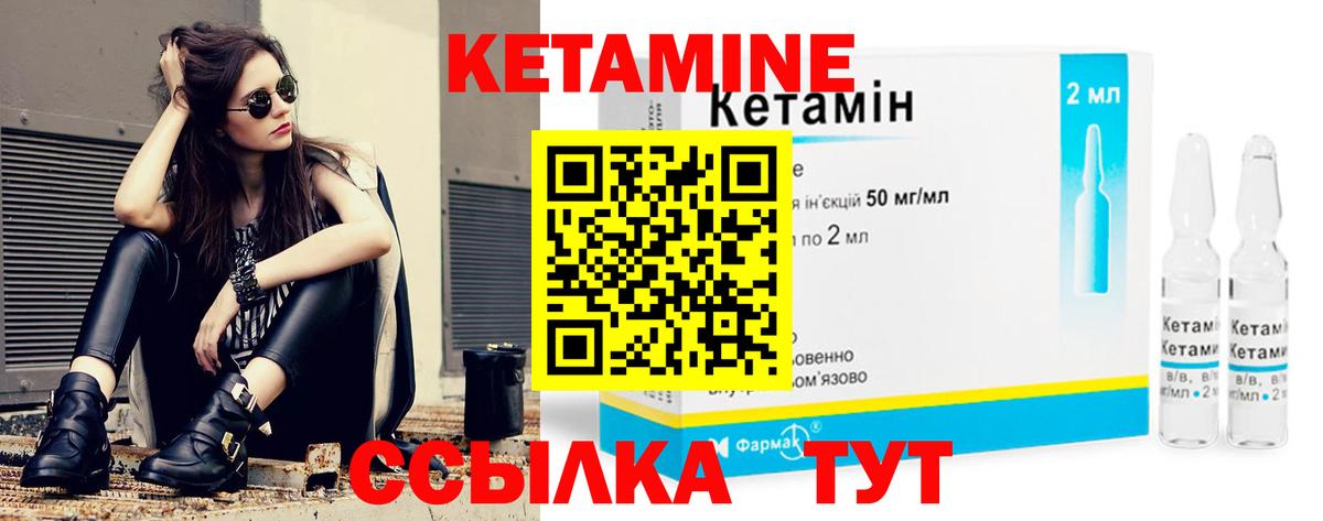 Кетамин ketamine  Кетамин VHQ  ссылка на мегу ССЫЛКА  Туймазы  Вход с VPN 