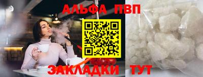 молекула духа Рыбинск