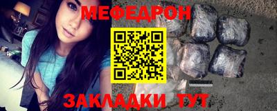 молекула духа Рыбинск