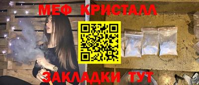молекула духа Рыбинск