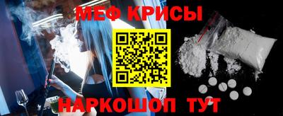 кокаин VHQ Рязань