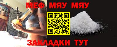 кокаин VHQ Рязань