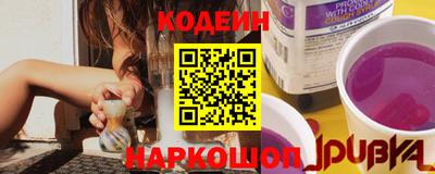 кокаин VHQ Рязань