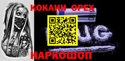 молекула духа Рыбинск