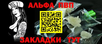 меф VHQ Рузаевка