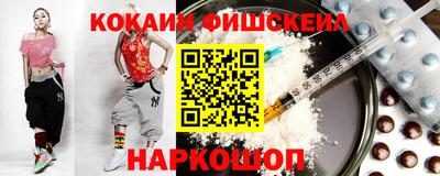 меф VHQ Рузаевка