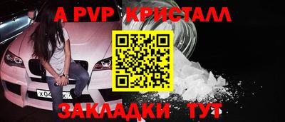 соль ск Свободный