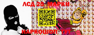 молекула духа Рыбинск