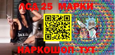 соль ск Свободный