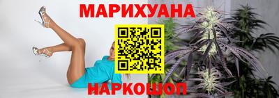 молекула духа Рыбинск