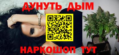 молекула духа Рыбинск