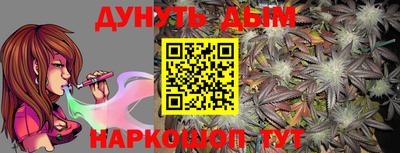 кокаин VHQ Рязань