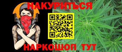 бутик Севастополь