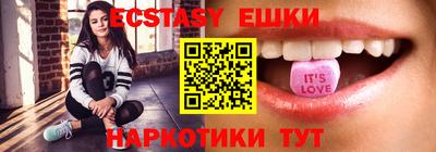кокаин VHQ Рязань