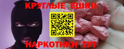 меф VHQ Рузаевка