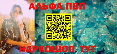 кокаин VHQ Рязань