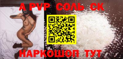 молекула духа Рыбинск