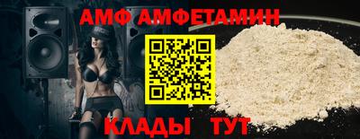 меф VHQ Рузаевка