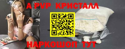кокаин премиум Северобайкальск