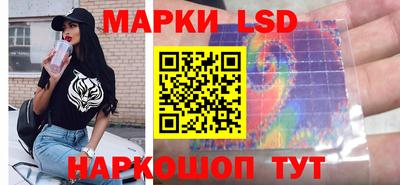 молекула духа Рыбинск