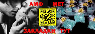 молекула духа Рыбинск
