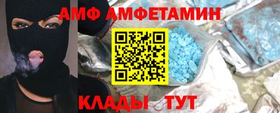 меф VHQ Рузаевка