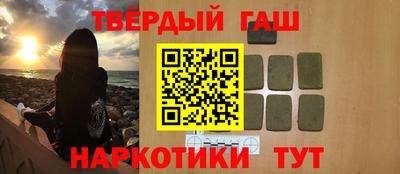 кокаин VHQ Рязань