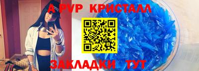 молекула духа Рыбинск