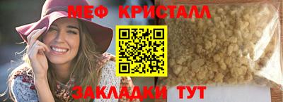 кокаин премиум Северобайкальск