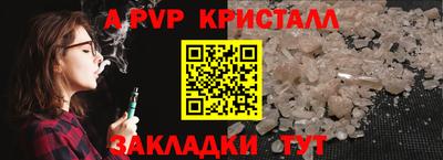 кокаин премиум Северобайкальск