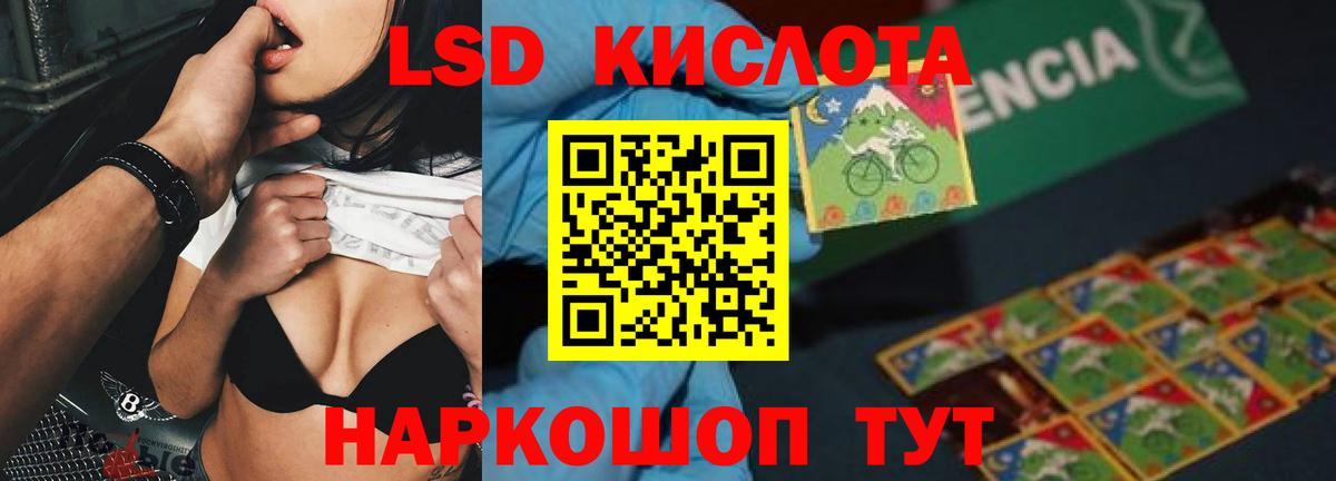 Лсд 25 экстази  ЛСД экстази кислота  ЛСД экстази кислота  Вход с VPN  Туймазы 