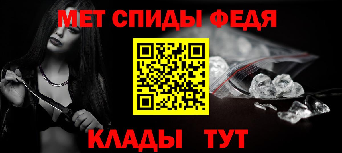 Первитин мет Туймазы
