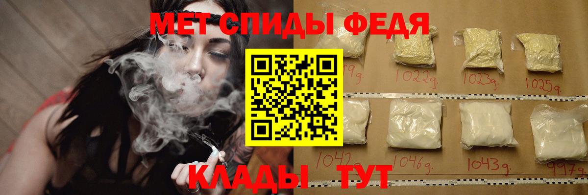 Туймазы  Первитин Декстрометамфетамин 99.9%  Вход с VPN 