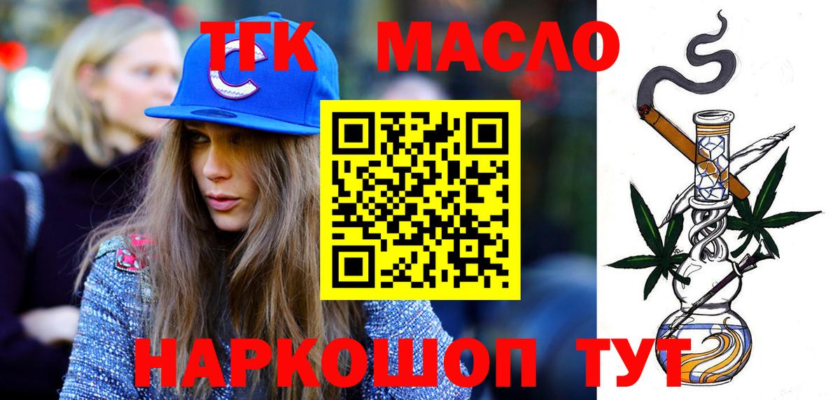 Дистиллят ТГК концентрат Туймазы