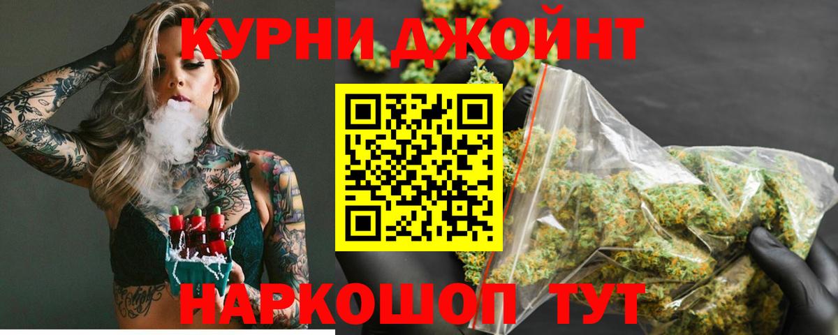 Канабис MAZAR Туймазы