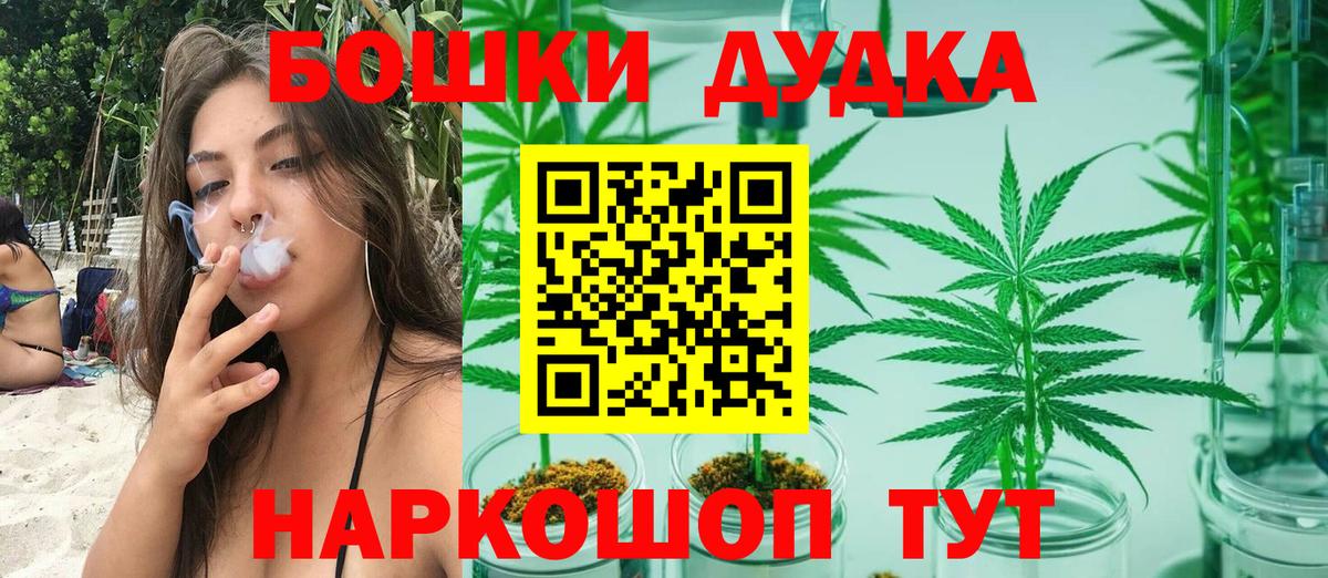Туймазы  Канабис AK-47  Шишки марихуана индика  Конопля семена  МАРИХУАНА THC 21%  Вход с VPN 